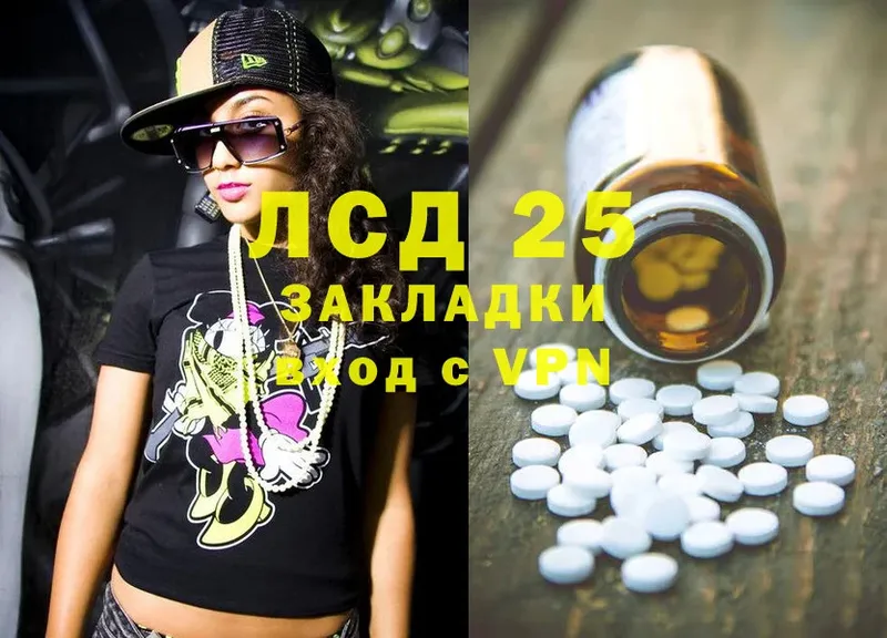 наркошоп  Раменское  блэк спрут ONION  Лсд 25 экстази ecstasy 